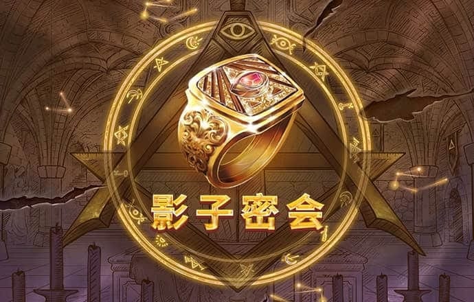 桌上足球赛