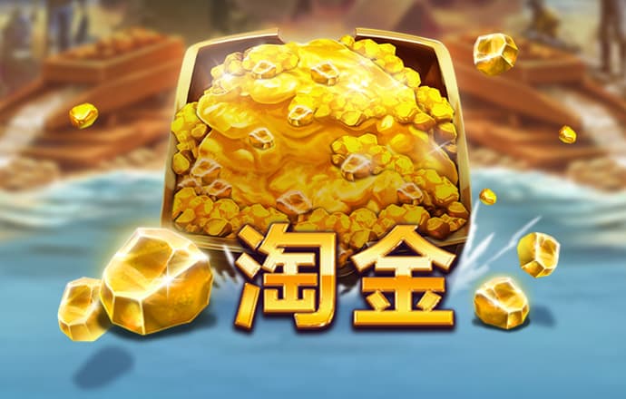 神之领域中文版